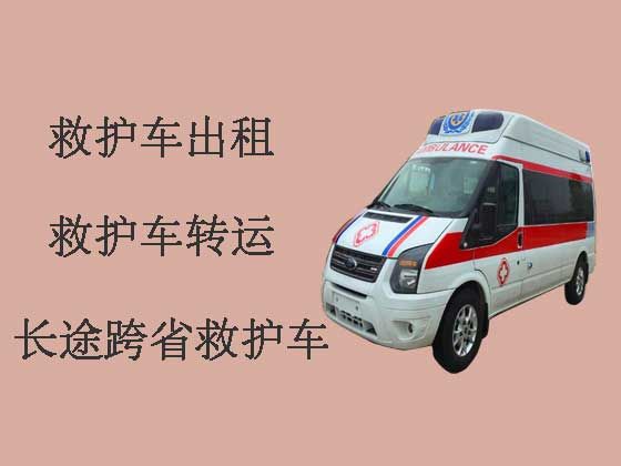 厦门120长途救护车出租-私人救护车